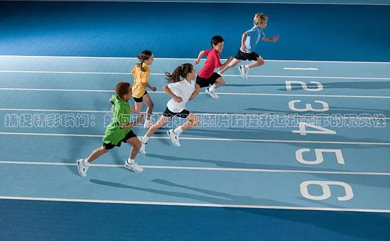 vsport-胜利因官网入口