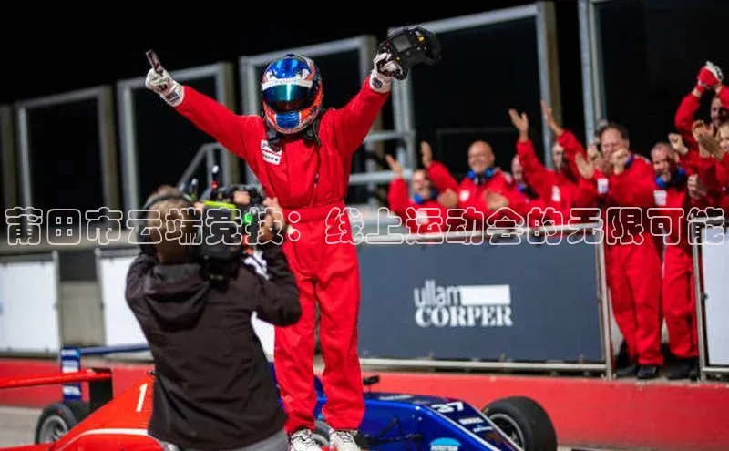 v体育app入口网页版