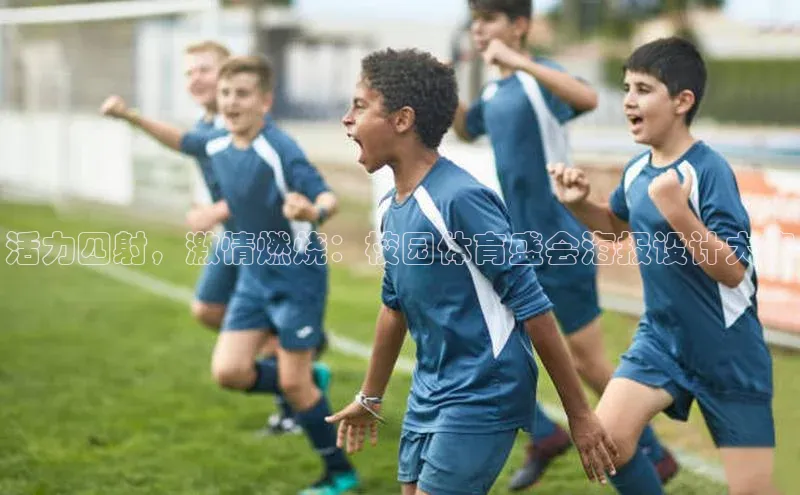 vsports足球官方网站