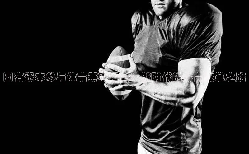 VSport胜利因您更精彩