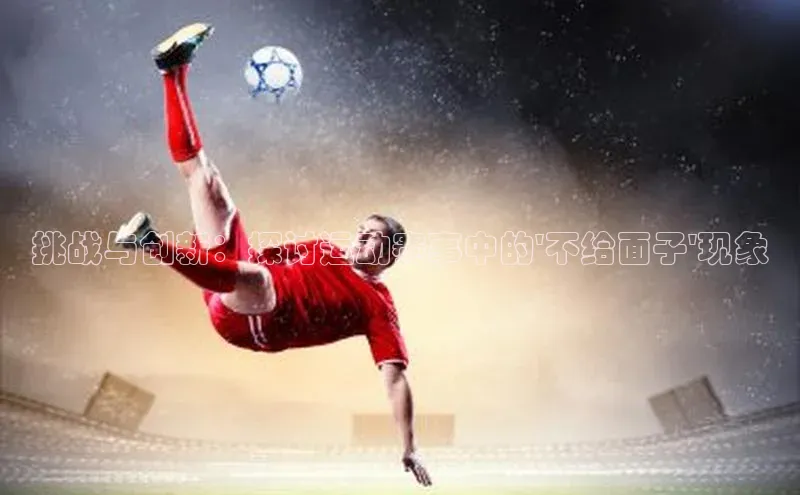 Vsport体育官方网站入口