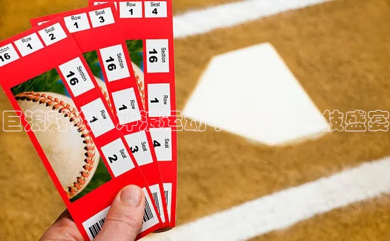 vsports足球官方网站