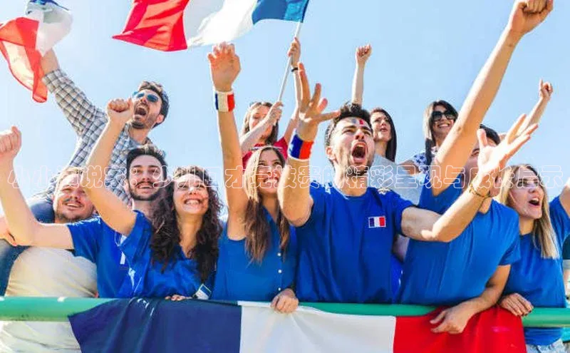 v体育胜利因你精彩